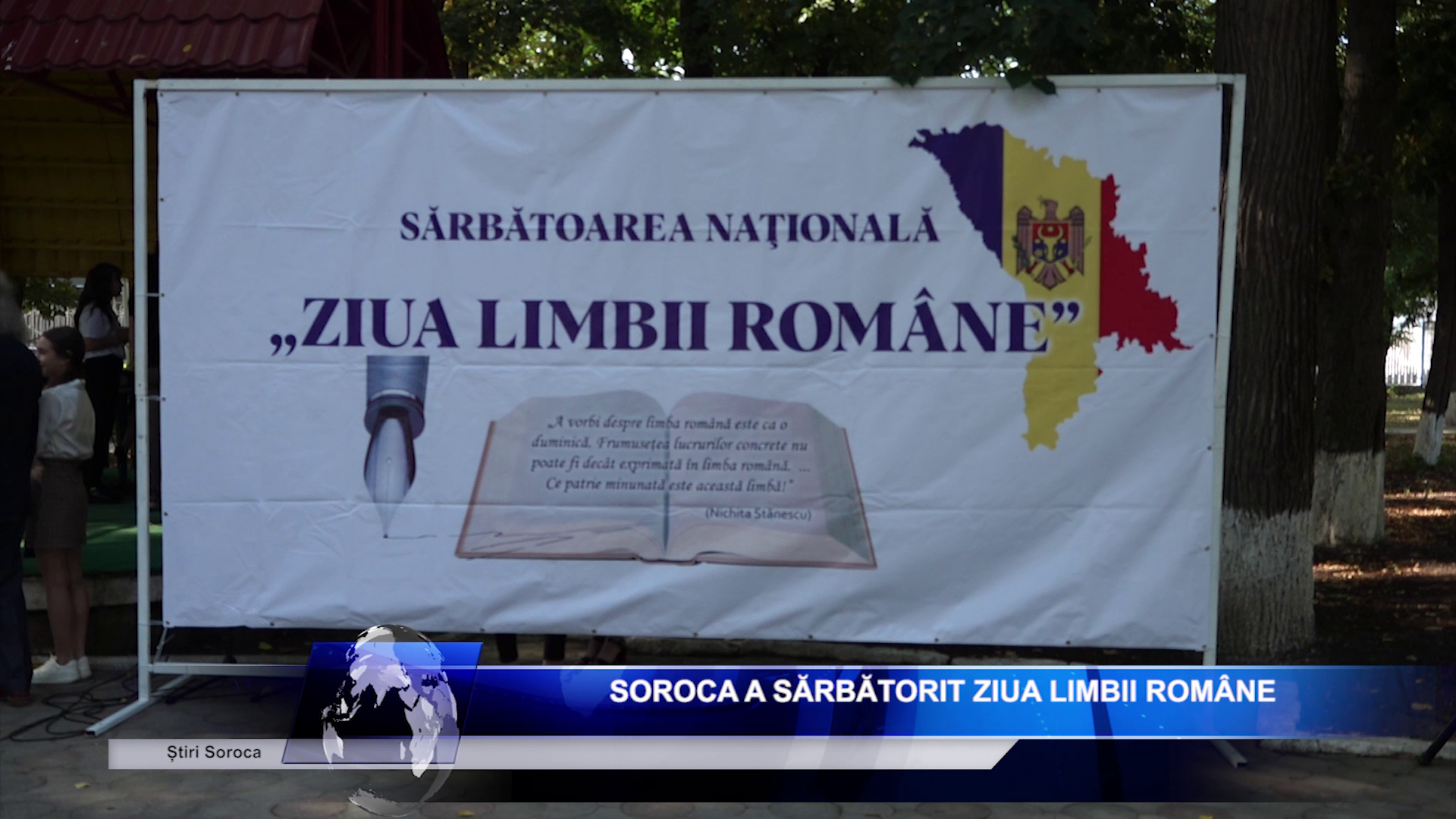 Soroca a sărbătorit Ziua Limbii Române
